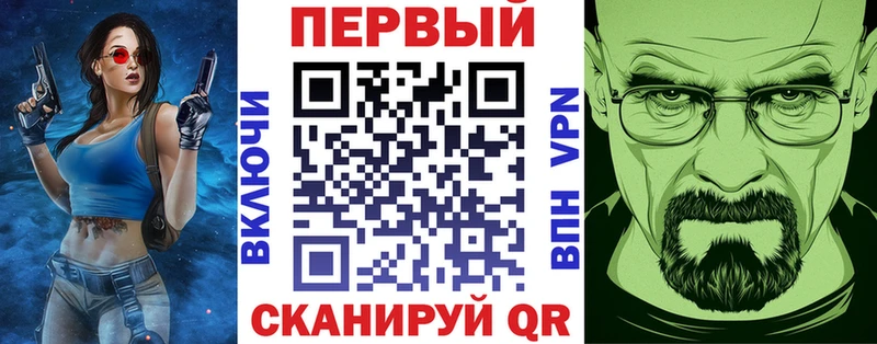 АМФЕТАМИН VHQ гидра зеркало Лабинск