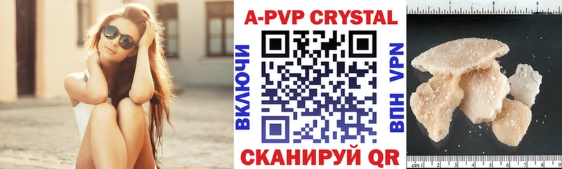 Alfa_PVP СК КРИС  Лабинск 