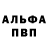 Героин хмурый EK V