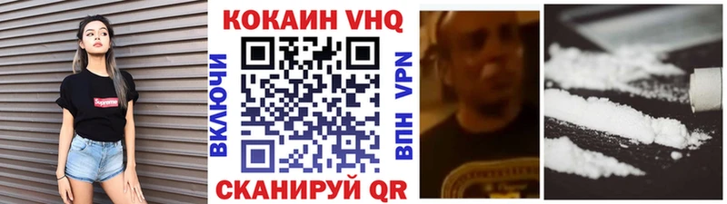 купить  сайты  Лабинск  Кокаин 97% 