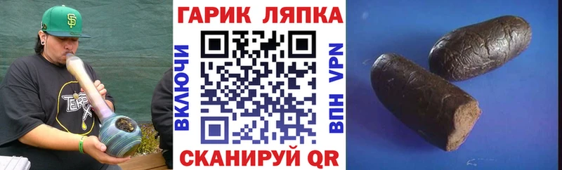 ОМГ ОМГ ссылки  Лабинск  Гашиш Ice-O-Lator 