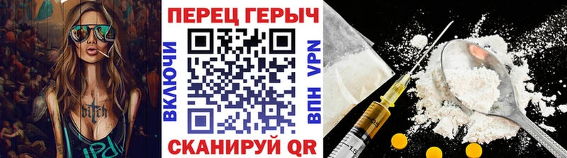 Героин Heroin  как найти наркотики  Лабинск 