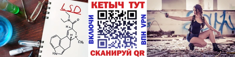 КЕТАМИН VHQ  маркетплейс телеграм  Лабинск  где найти  