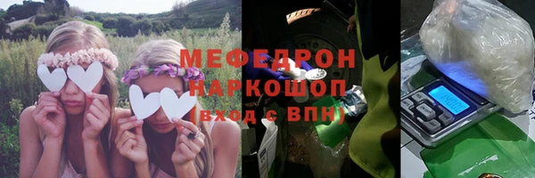 шишки Беломорск