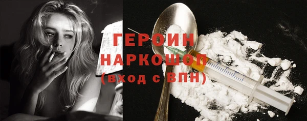 шишки Беломорск