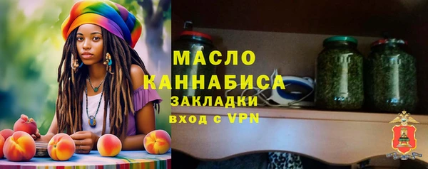 герыч Белокуриха