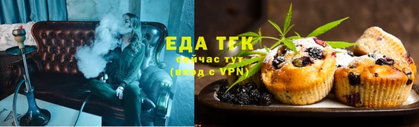 шишки Беломорск