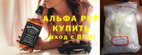 шишки Беломорск