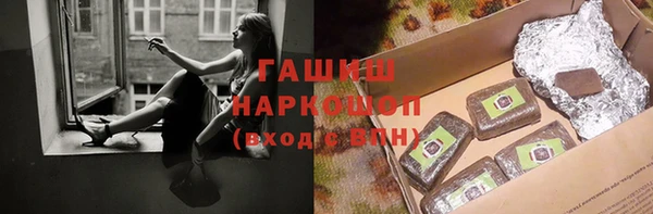 герыч Белокуриха