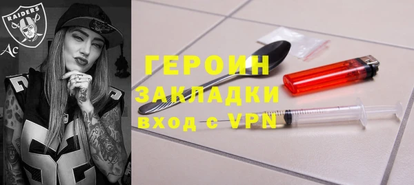 таблы Белоозёрский