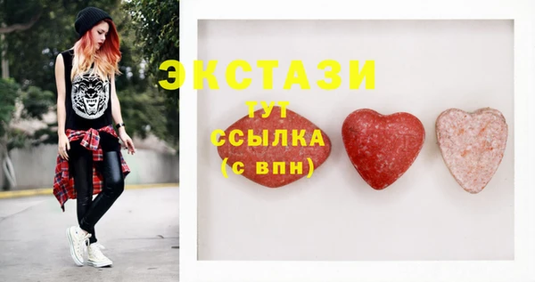 шишки Беломорск