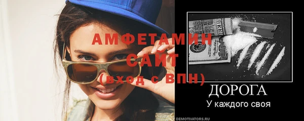 герыч Белокуриха