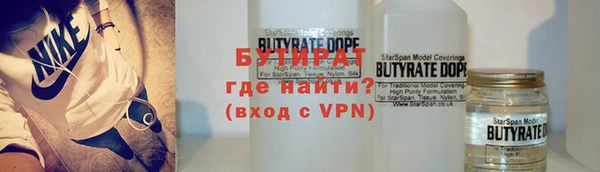 герыч Белокуриха