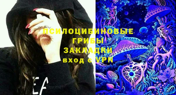 таблы Белоозёрский