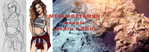 таблы Белоозёрский