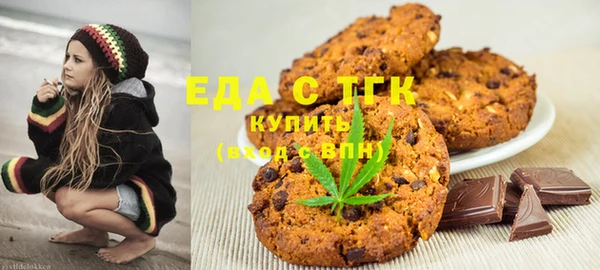 шишки Беломорск