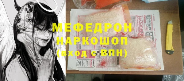 шишки Беломорск