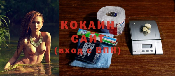 герыч Белокуриха