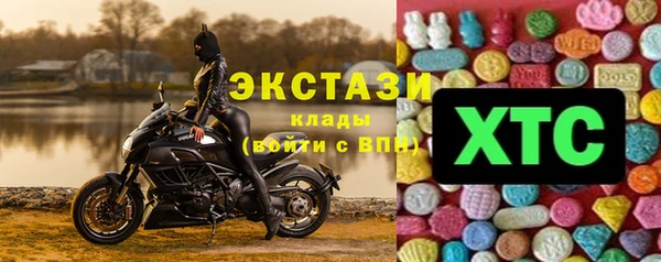 таблы Белоозёрский