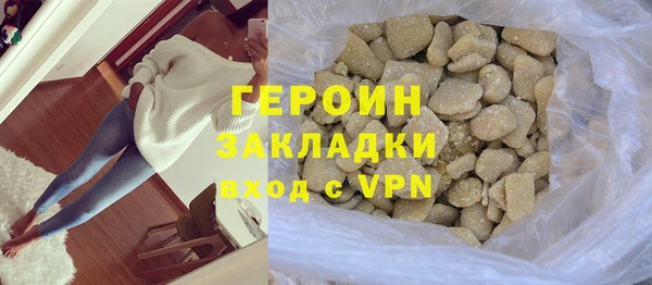 шишки Беломорск