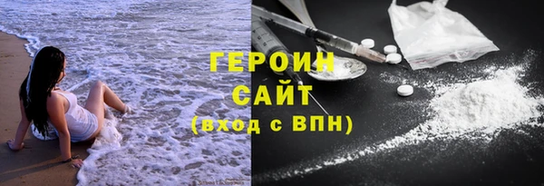 герыч Белокуриха