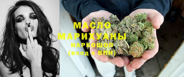 герыч Белокуриха