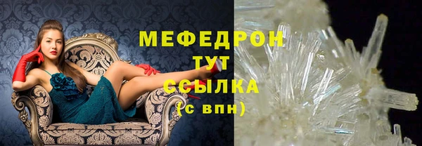 таблы Белоозёрский