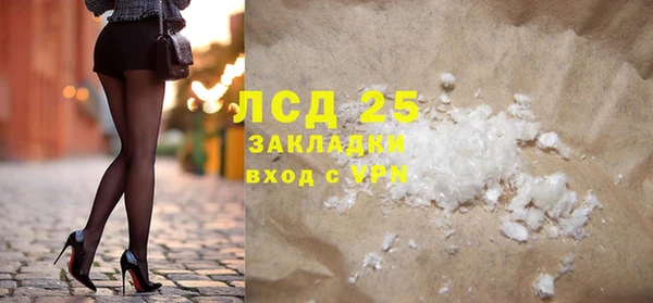 герыч Белокуриха