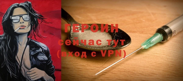 шишки Беломорск