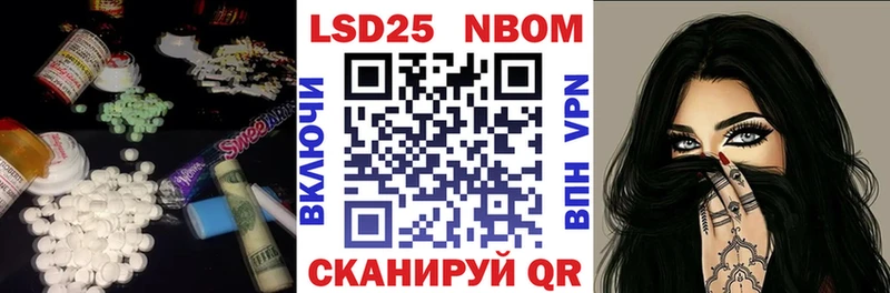 LSD-25 экстази кислота  наркота  Лабинск 