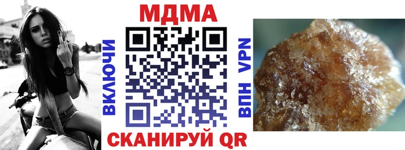 нарко площадка наркотические препараты  купить закладку  Лабинск  MDMA crystal 