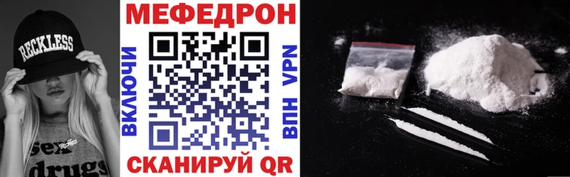 закладки  ссылка на мегу как войти  МЯУ-МЯУ 4 MMC  Лабинск 