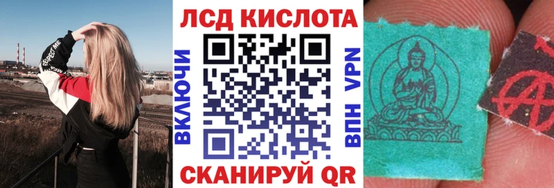 KRAKEN ссылки купить наркотики цена Лабинск Марки NBOMe 1,5мг
